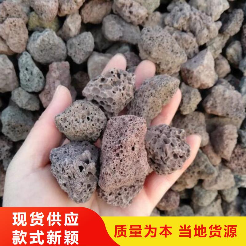 生物滤池专用火山岩滤料价格