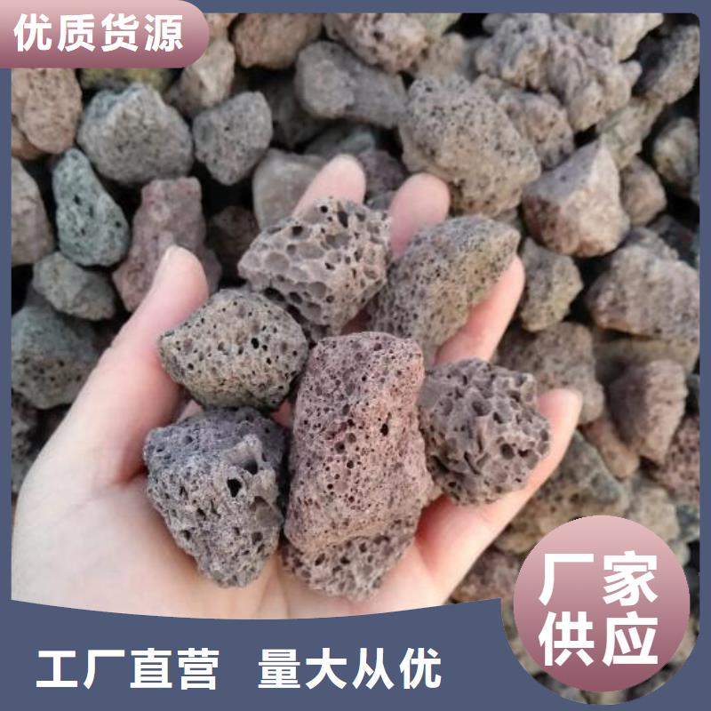 湿地工程专用火山岩陶粒分厂