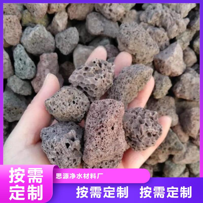 过滤用火山岩陶粒经销商