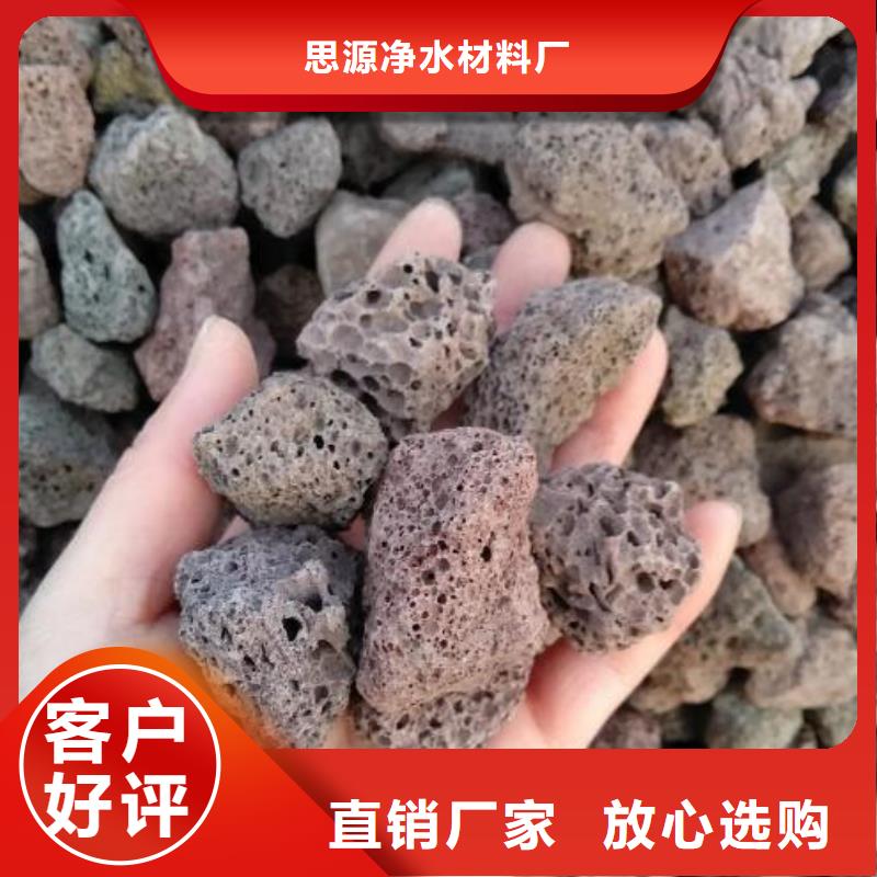 反硝化池用火山岩陶粒生产厂家