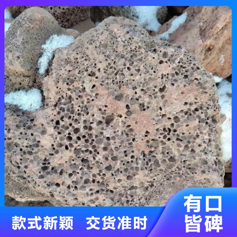 过滤用火山岩滤料生产厂家