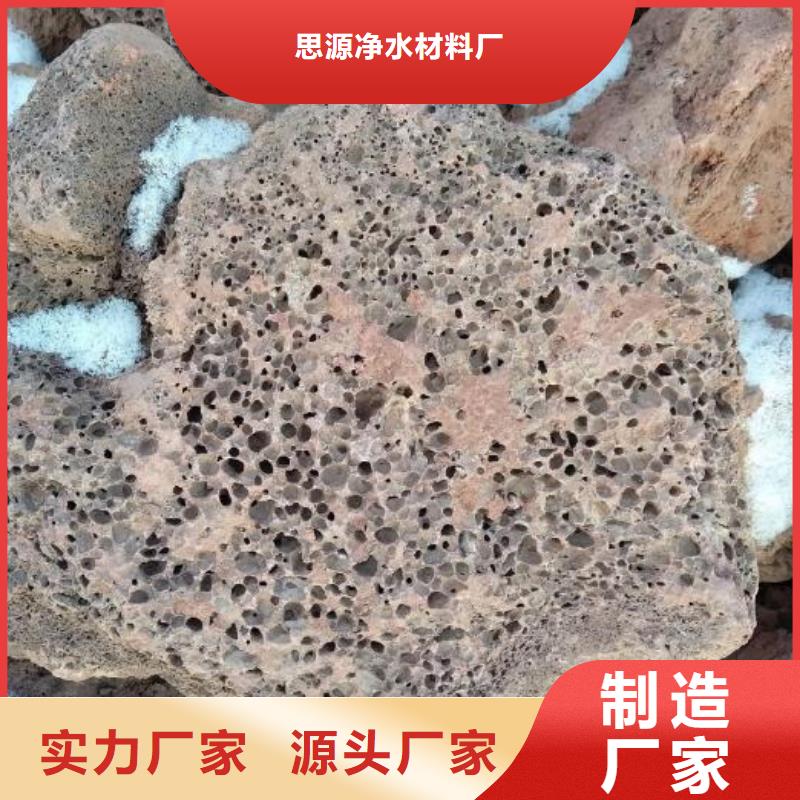 过滤用火山岩滤料哪里有卖