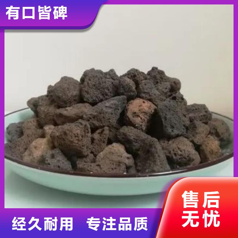 反硝化池用火山岩滤料生产厂家