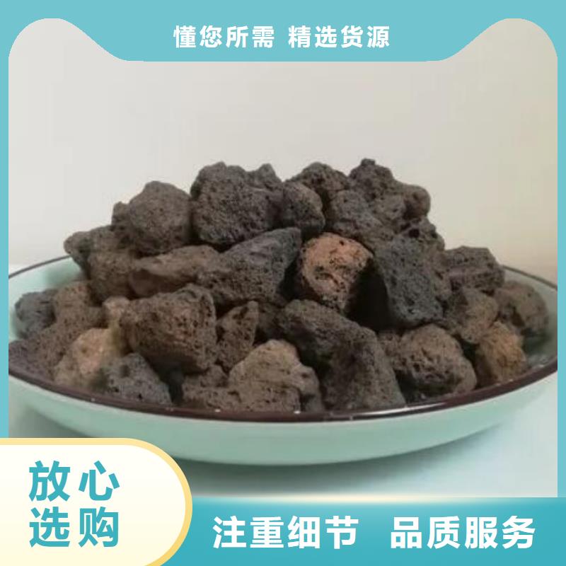 生物滤池专用火山岩滤料经销商