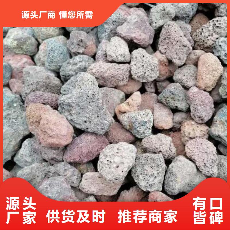 过滤用火山岩陶粒生产厂家