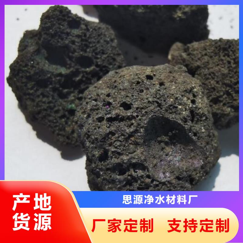 湿地工程专用火山岩滤料推荐货源