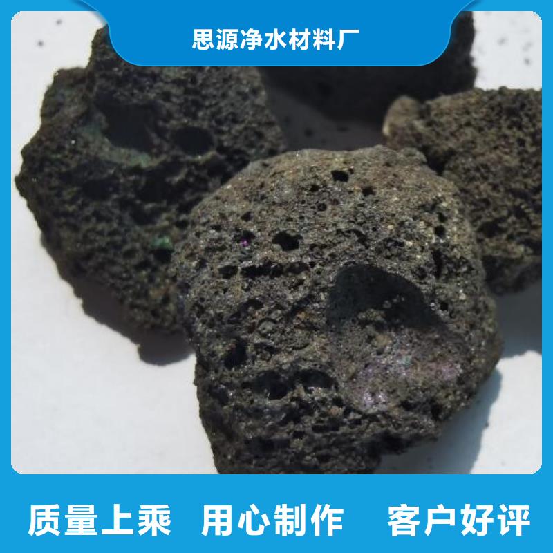 反硝化池用火山岩滤料品质放心