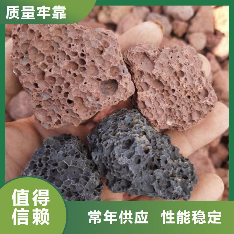 生物滤池专用火山岩陶粒品质放心