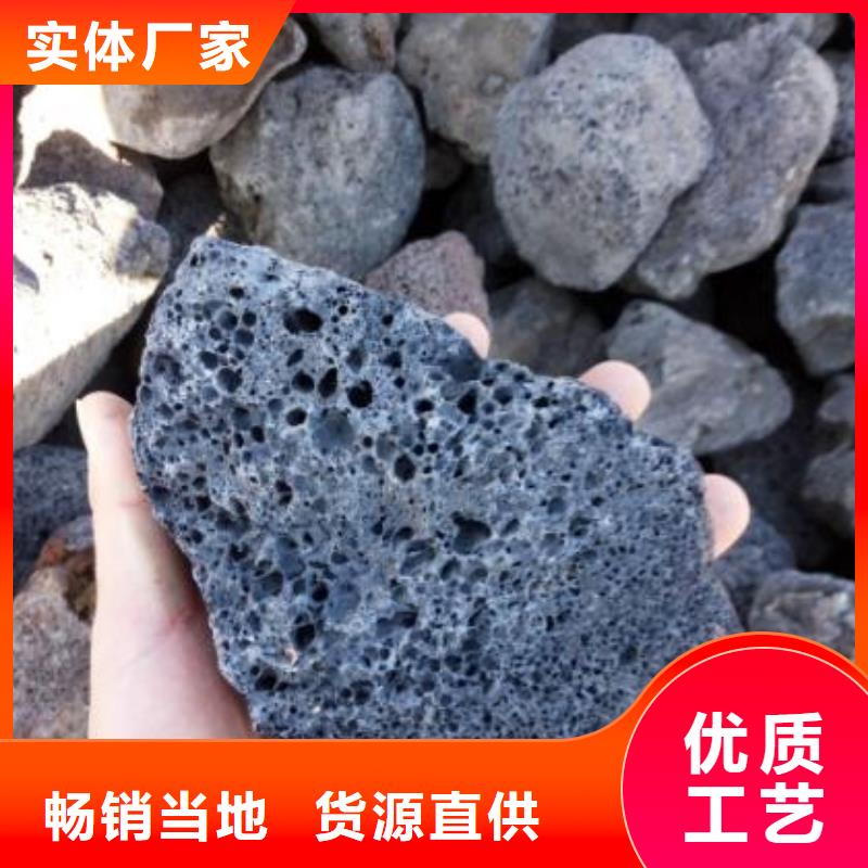 过滤用火山岩滤料生产厂家