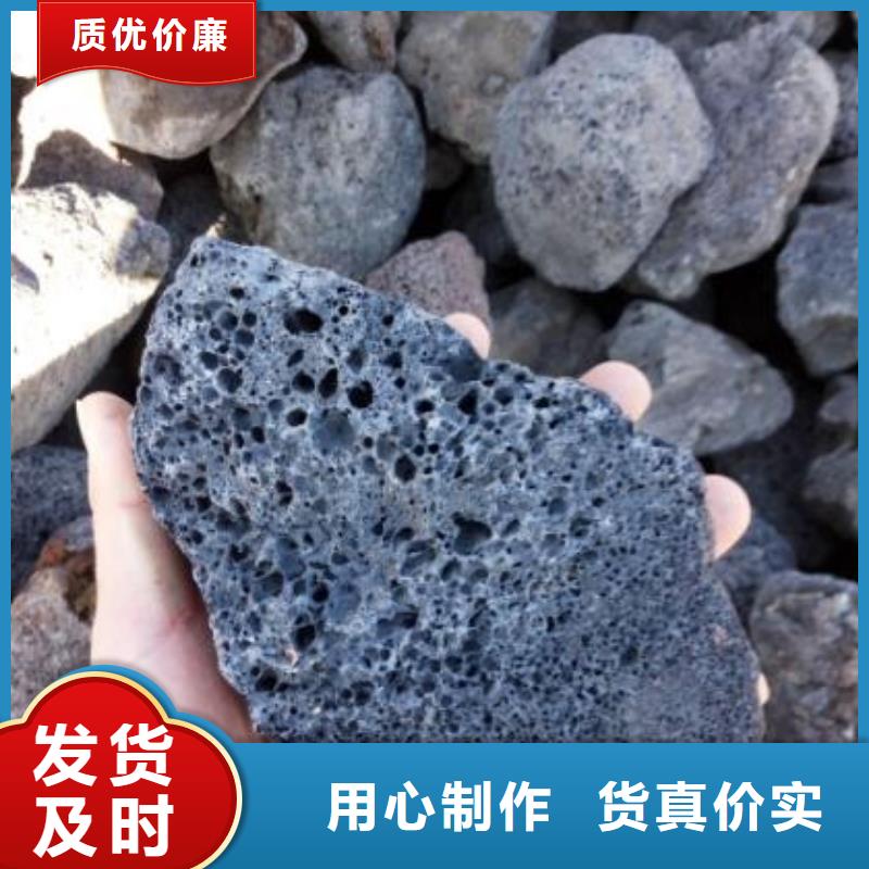 湿地工程专用火山岩滤料生产厂家