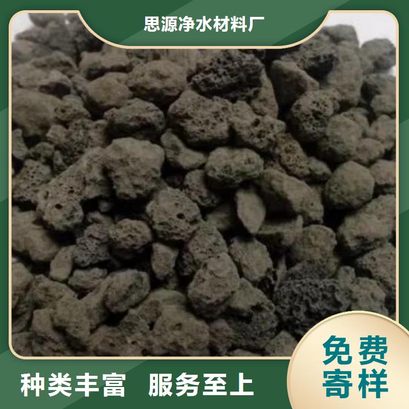 反硝化池用火山岩滤料分厂