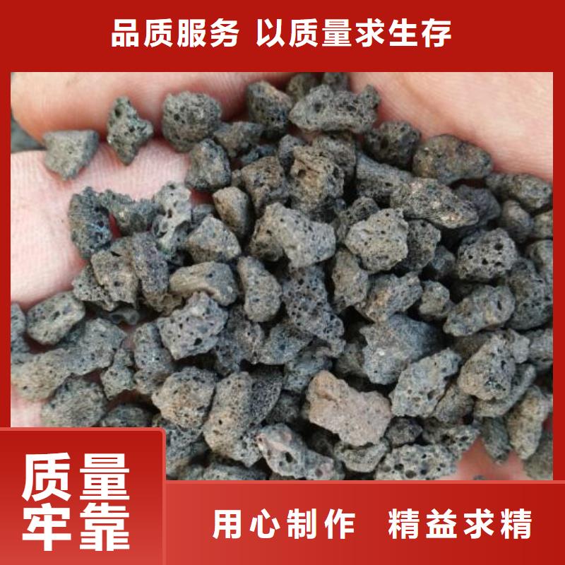 反硝化池用火山岩陶粒价格