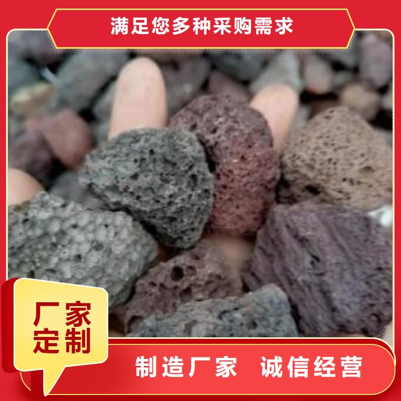 反硝化池用火山岩陶粒分厂