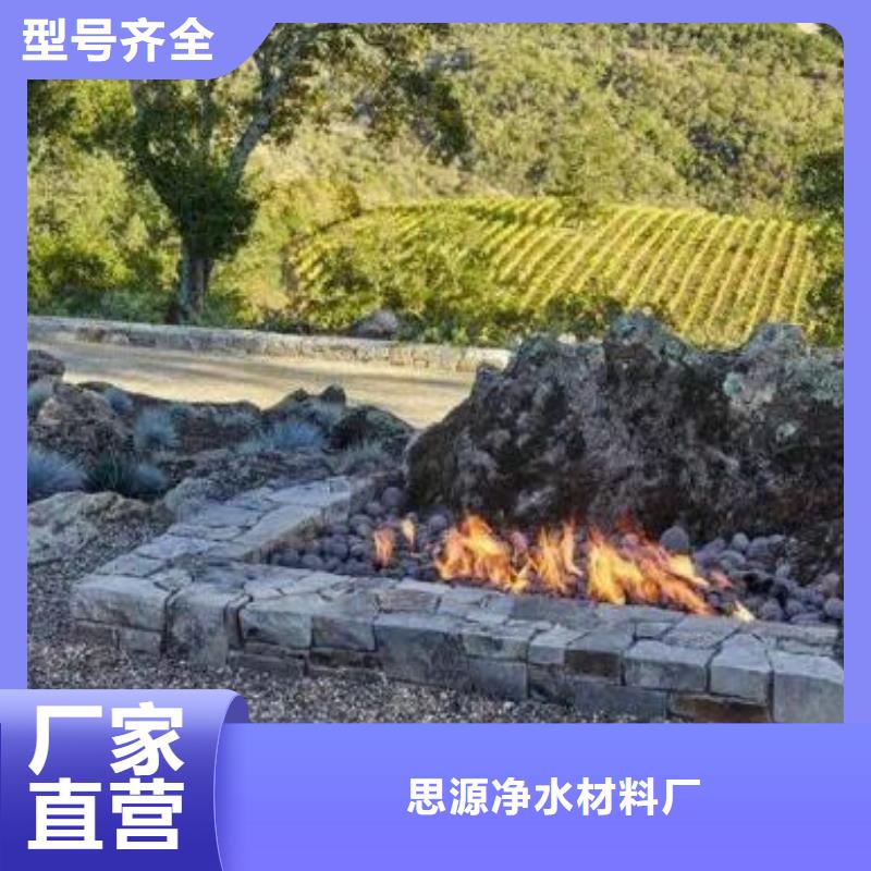 湿地工程专用火山岩陶粒品质放心