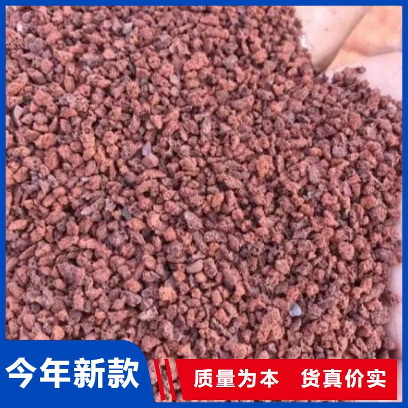 生物滤池专用火山岩陶粒品质放心