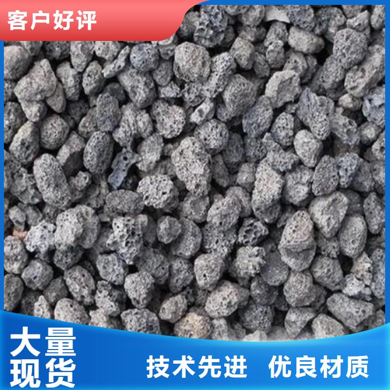 过滤用火山岩滤料分厂