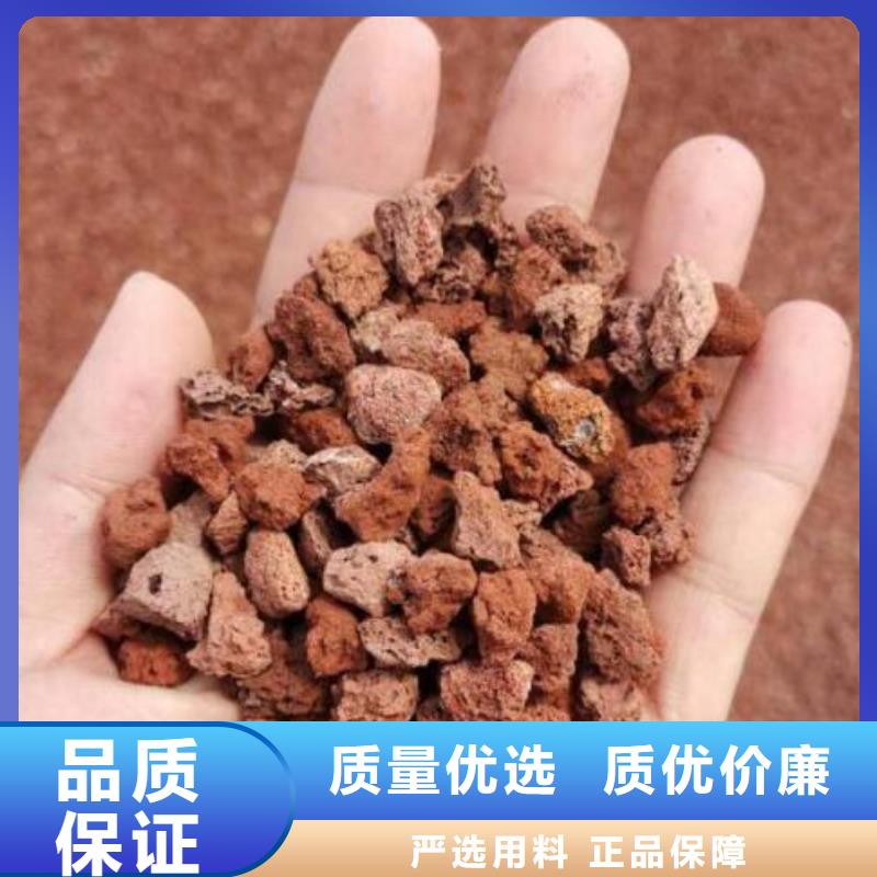 海南澄迈县生物滤池专用火山岩滤料总代理