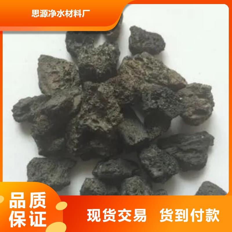 湿地工程专用活山岩哪里有卖