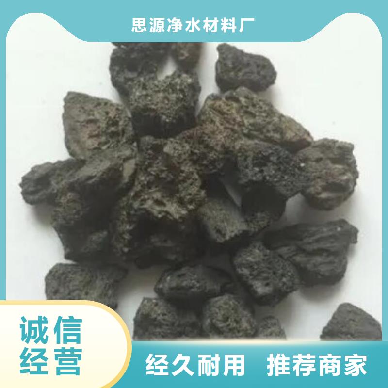 生物滤池专用火山岩滤料哪里有卖