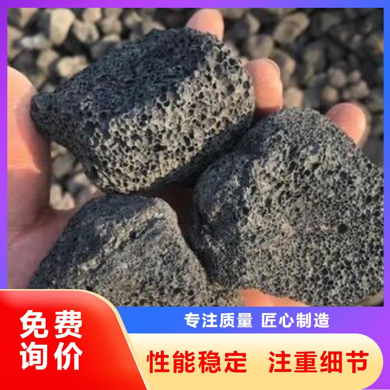 反硝化池用火山岩滤料经销商