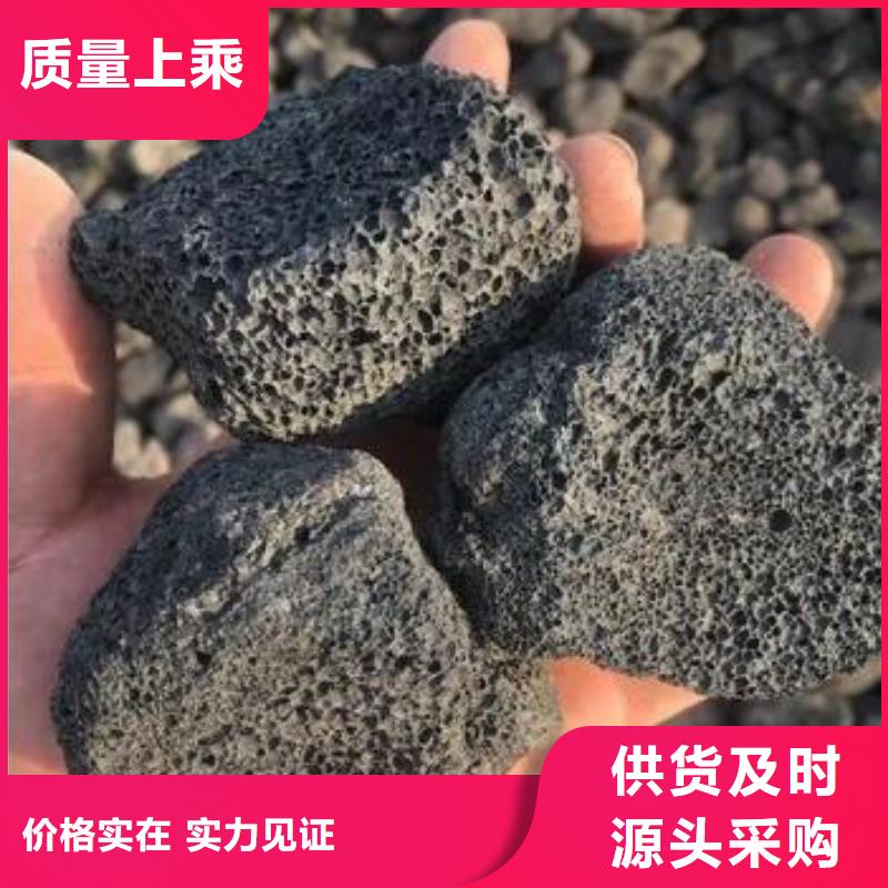 生物滤池专用火山岩滤料总代理