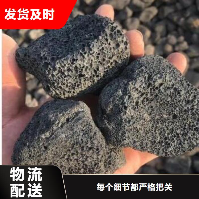 反硝化池用火山岩滤料生产厂家