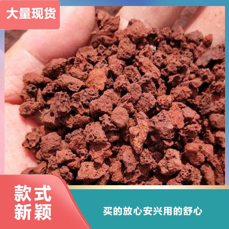 反硝化池用火山岩滤料厂家直销