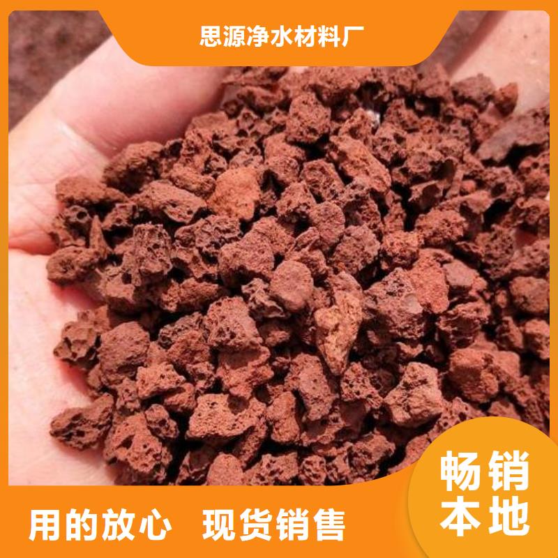 生物滤池专用火山岩滤料经销商