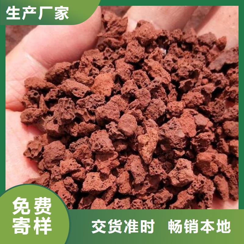 过滤用火山岩陶粒品质放心