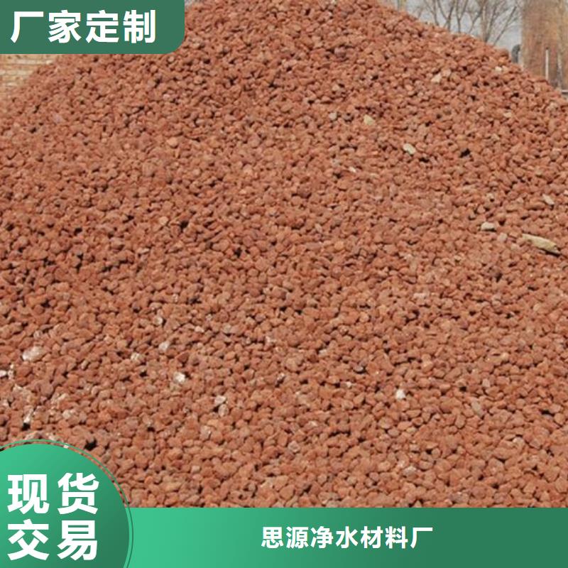 反硝化池用火山岩滤料经销商