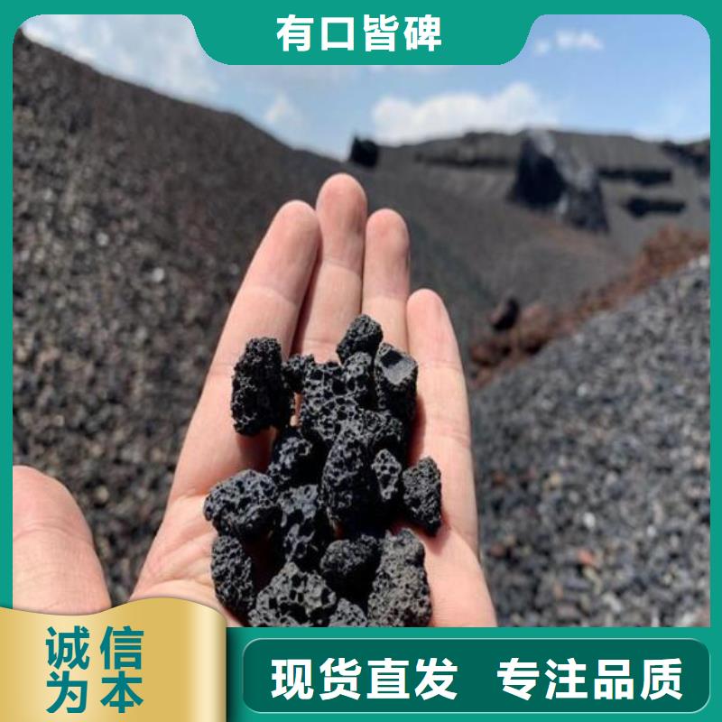 保温垫层火山岩滤料价格