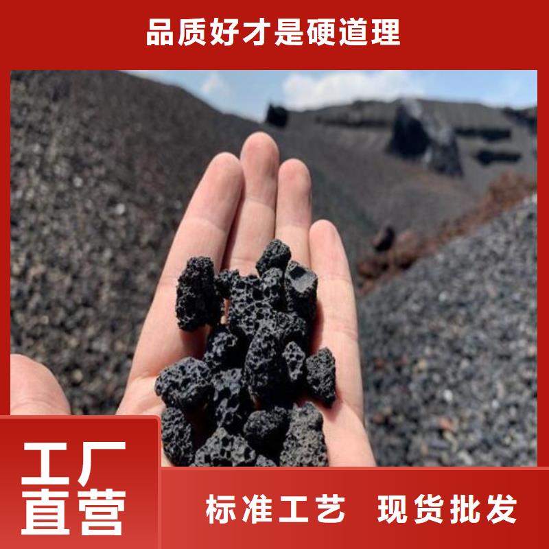 生物滤池专用火山岩陶粒经销商