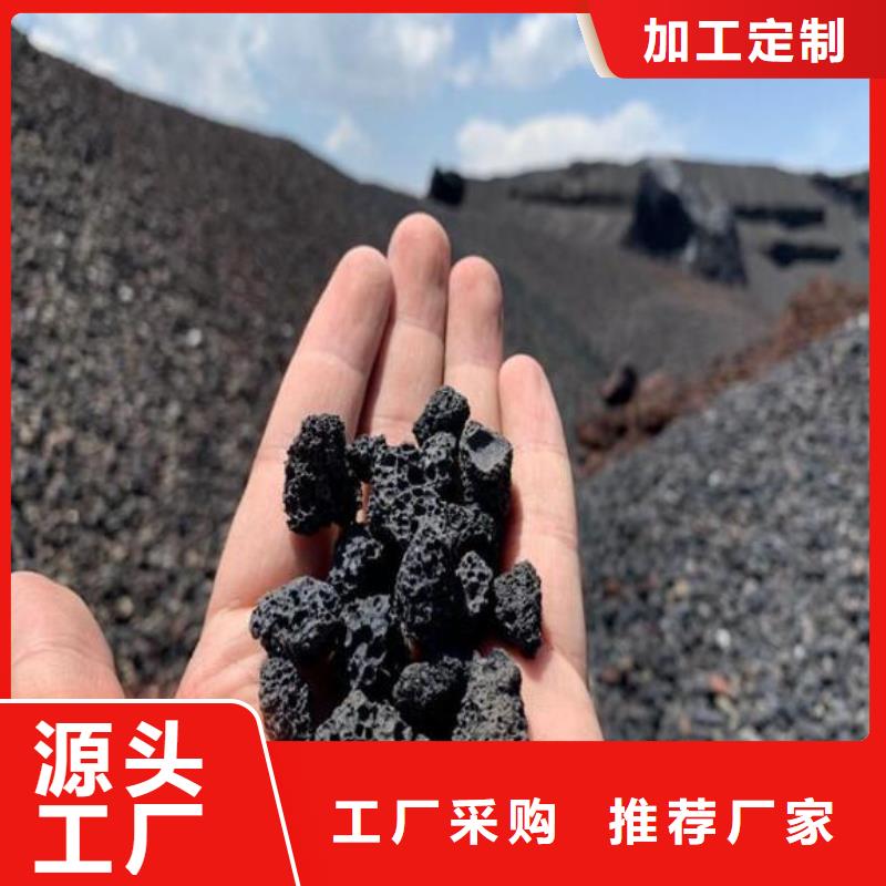 生物滤池专用火山岩滤料厂家