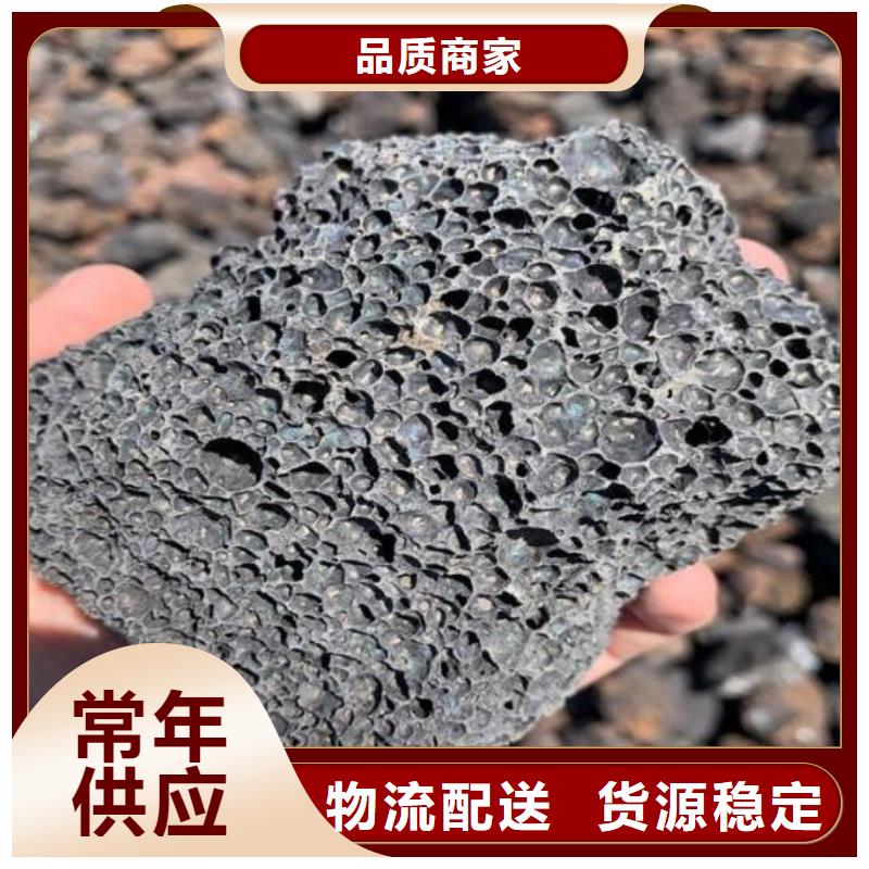 海南乐东县反硝化池用火山岩滤料厂家