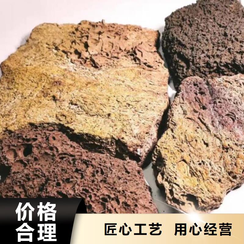 保温垫层火山岩陶粒经销商