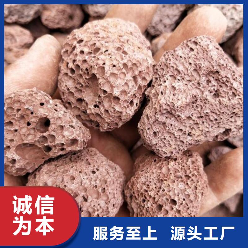 生物滤池专用火山岩滤料经销商