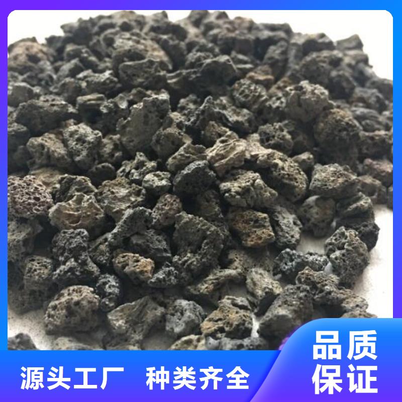 反硝化池用火山岩滤料经销商