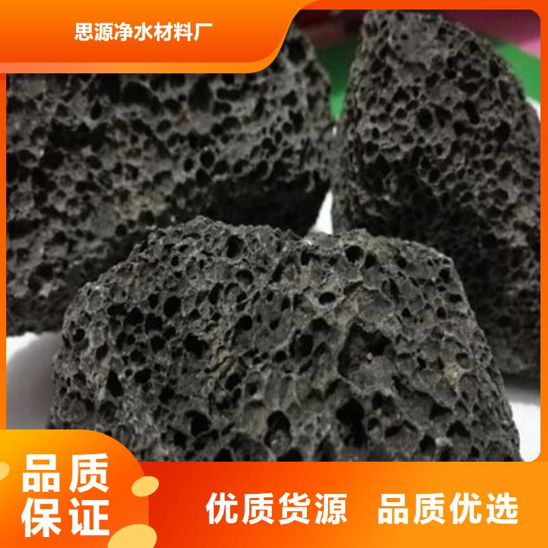 生物滤池专用火山岩滤料品质放心