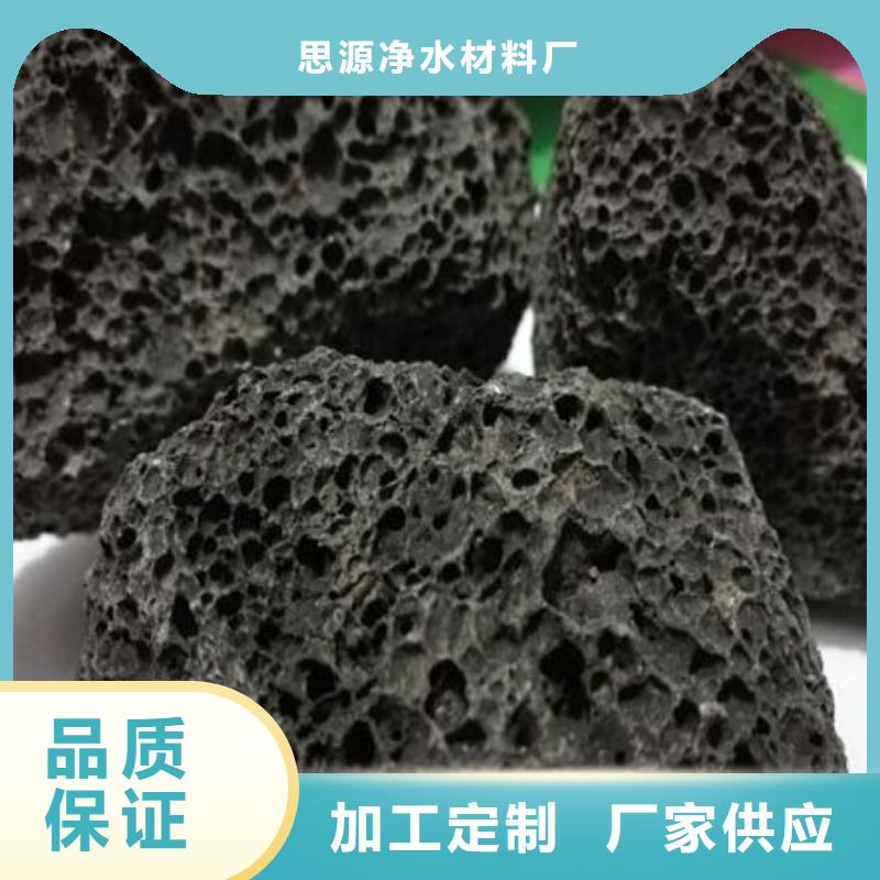 过滤用火山岩陶粒哪里有卖