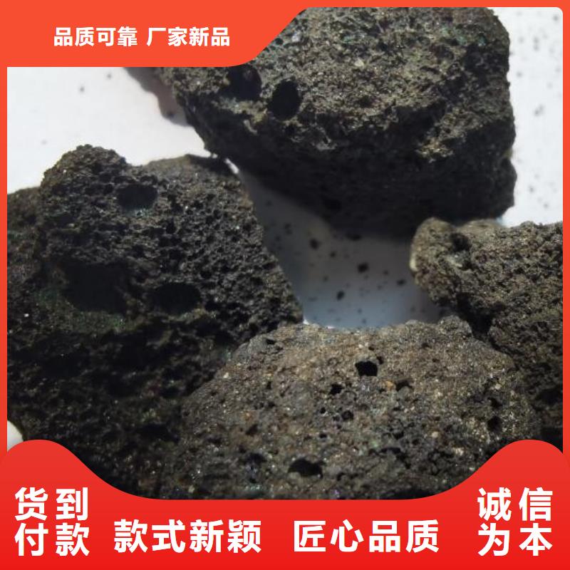 生物滤池专用活山岩分厂