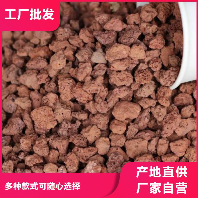 过滤用火山岩滤料生产厂家