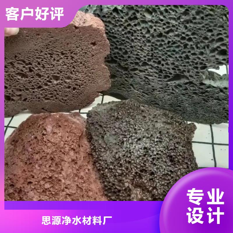 生物滤池专用活山岩价格