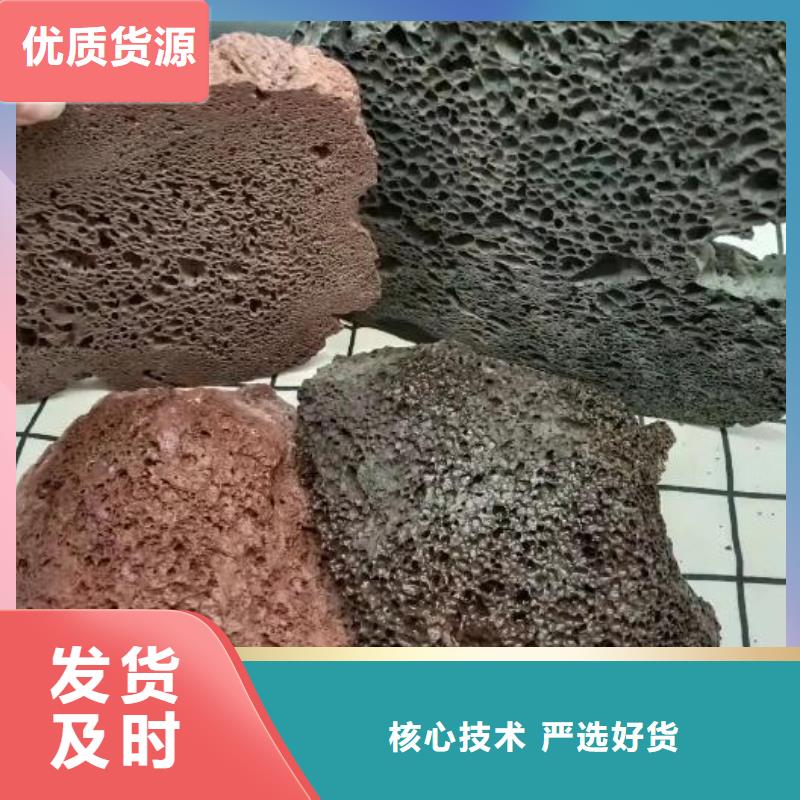 湿地工程专用活山岩分厂