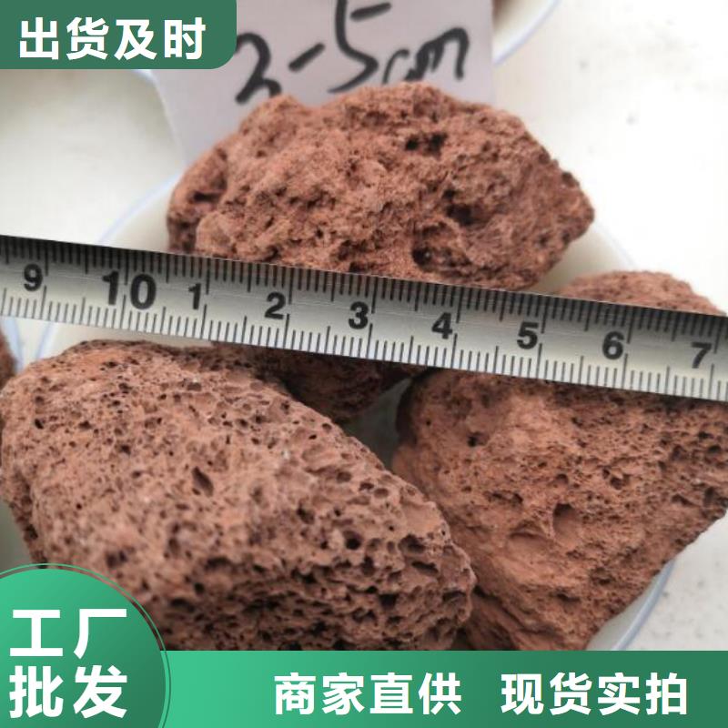 湿地工程专用火山岩陶粒厂家