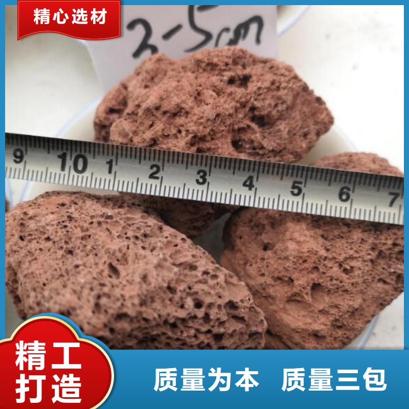 生物滤池专用火山岩陶粒价格