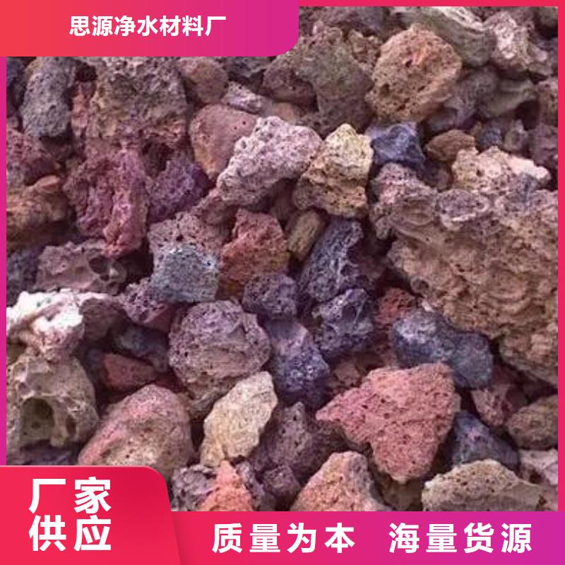 反硝化池用火山岩陶粒哪里有卖