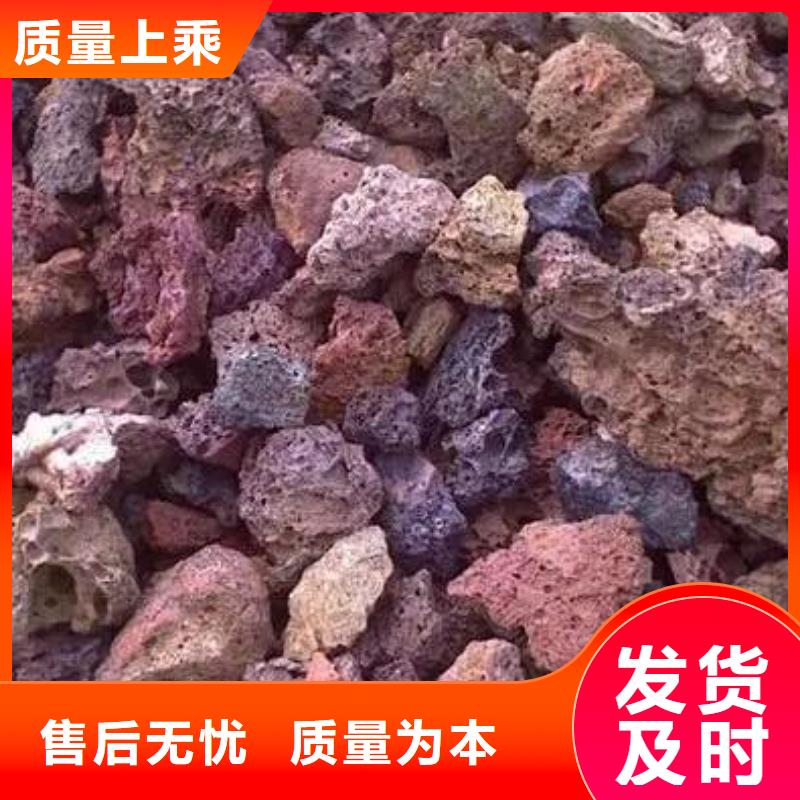 生物滤池专用火山岩滤料价格