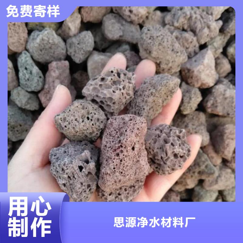 保温垫层火山岩滤料价格