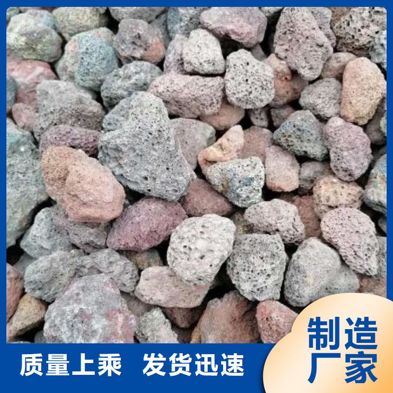 过滤用火山岩陶粒品质放心