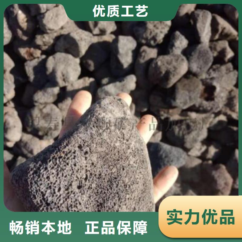 过滤用火山岩滤料品质放心